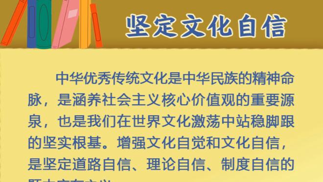 TA：帕拉蒂奇辞职后也一直在为热刺献策，他还推动了麦迪逊的签约