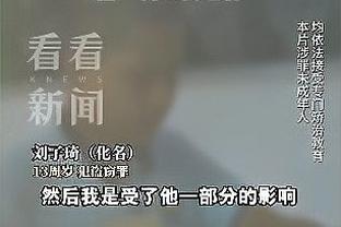 表现稳定！八村塁出战29分钟10投7中得到14分4板2助1帽