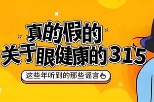 阿隆索：客战西汉姆将会很困难；我仍能感到球员们继续前进的渴望