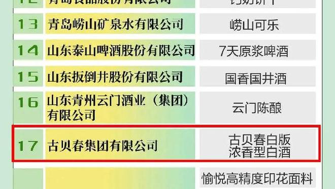 半岛游戏官方下载软件app截图0