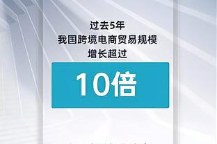 波波：打客场时需要更多心理韧性 今晚我们没有展现出来