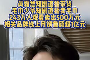 奥巴梅扬：马赛会继续在欧联杯前进 我的吊射并不是传中