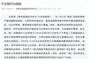 阿迪达斯CEO：无论2027年发生什么，我们都会100%支持德国队