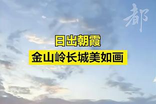 ?美媒发问：掘金会横扫湖人 认可还是不认可？