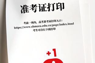 米体：国米愿为埃尔莫索开出4+1合同，年薪500万欧