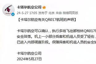 年度不败！美国女足今年14胜4平0负，打进36球仅失3球