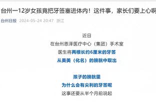 前六快守不住了⁉️热刺下轮踢纽卡，本月还剩5场能赢几场？