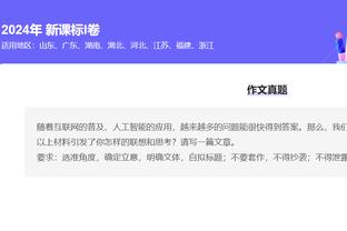 今年如何？法国1992年、2008年首战失利，同年欧洲杯皆小组出局